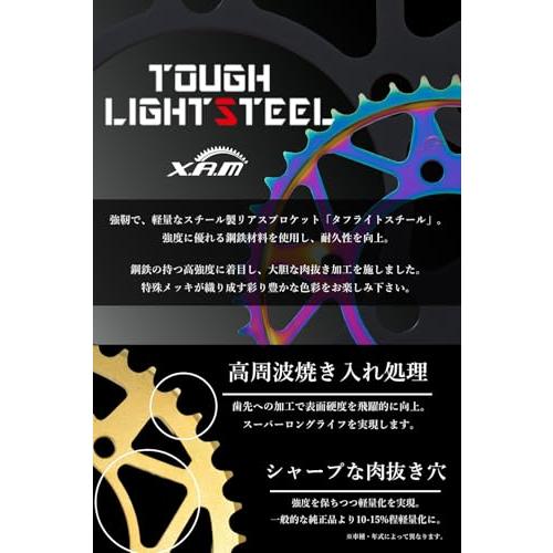 ザム(XAM) スプロケット リア タフライト 525-44 カワサキ系用 バイク用品 ドリブン スチール製 B5403R44_1