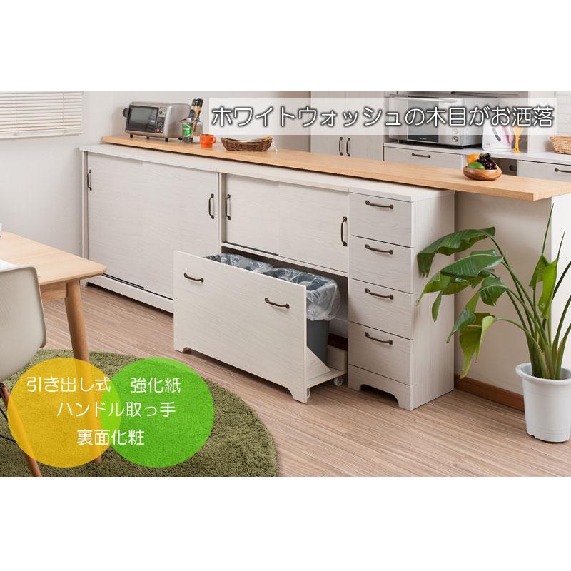 カウンター下収納 スリム チェスト 幅30cm 奥行30cm 高さ89cm ホワイト