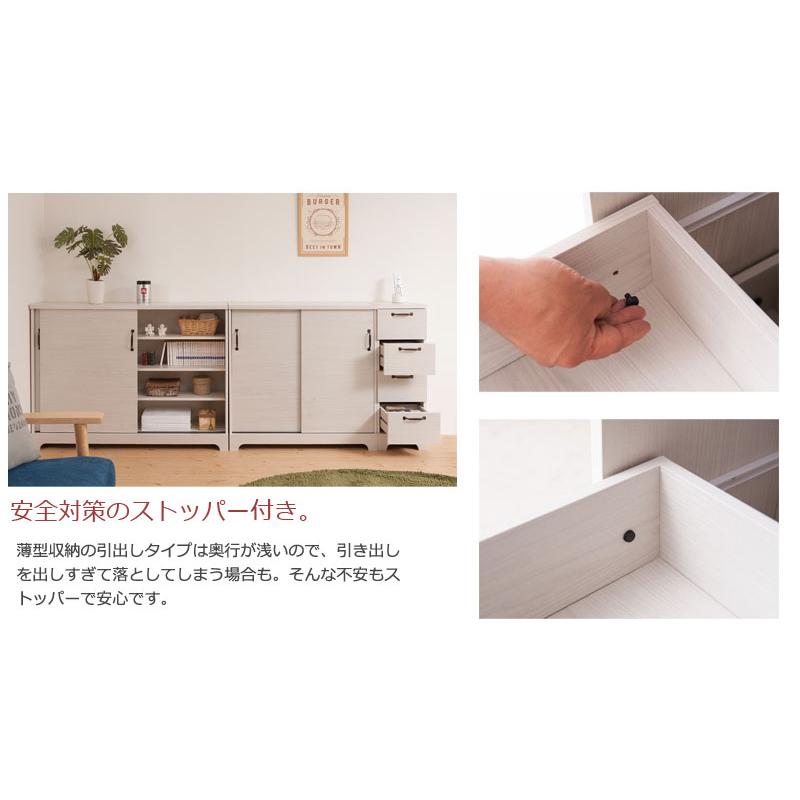 カウンター下収納 スリム チェスト 幅30cm 奥行30cm 高さ89cm ホワイト