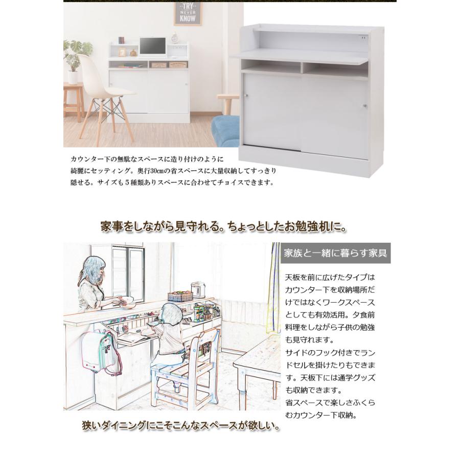 デスク 幅90 カウンター下収納 ホワイト ナチュラル ブラウン 学習机