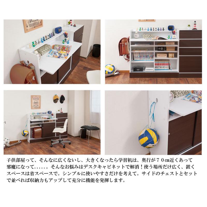 デスク 幅90cm カウンター下収納 ブラウン リビング学習机 パソコン