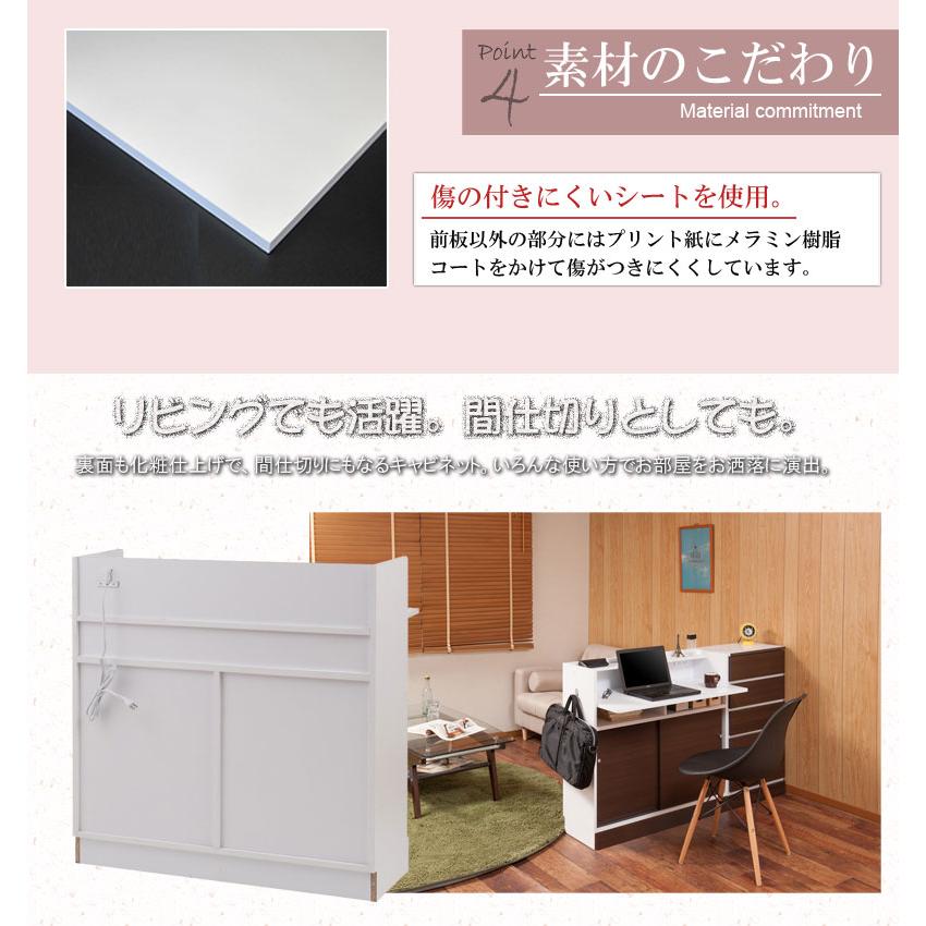 デスク 幅90cm カウンター下収納 ブラウン リビング学習机 パソコン
