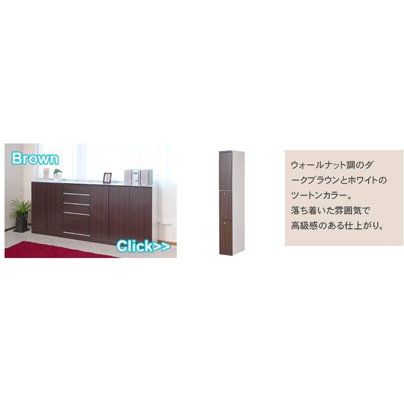 スリム ダストボックス 2分別 幅25cm ホワイト ナチュラル ブラウン