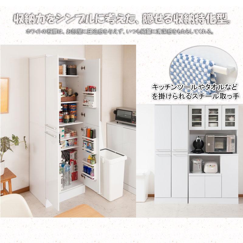 【ホワイト】キッチンラック レンジ台 キッチン収納 食器棚 キッチンキャビネット キッチンキャビネット 幅60cm ホワイト キッチン収納 レンジ台