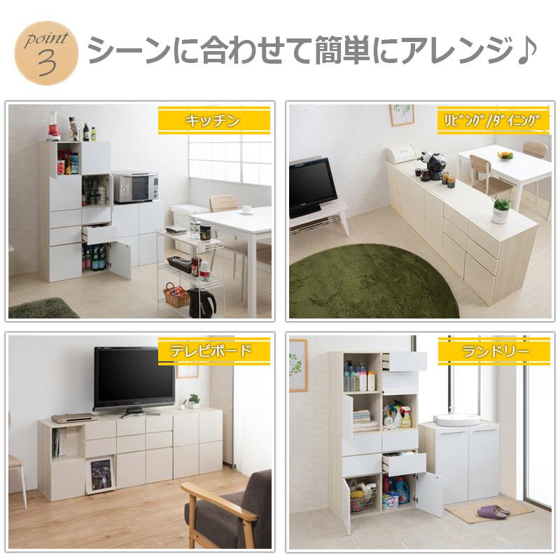 積み重ねができる ユニットキャビネット 扉タイプ 幅70cm 高さ70cm
