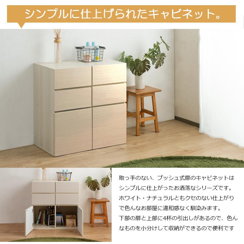 積み重ねができる ユニットキャビネット 引出しタイプ 幅70cm 高 積み重ねができる ユニットキャビネット 引出しタイプ 幅70cm 高