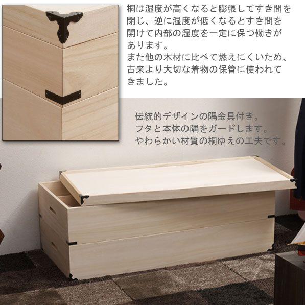 桐 衣装ケース 2段 桐箪笥 蓋付き 着物 収納 和服新品用途多彩 着物収納 桐 衣装ケース 2段 : 収納家具本舗 - 通販 - Yahoo