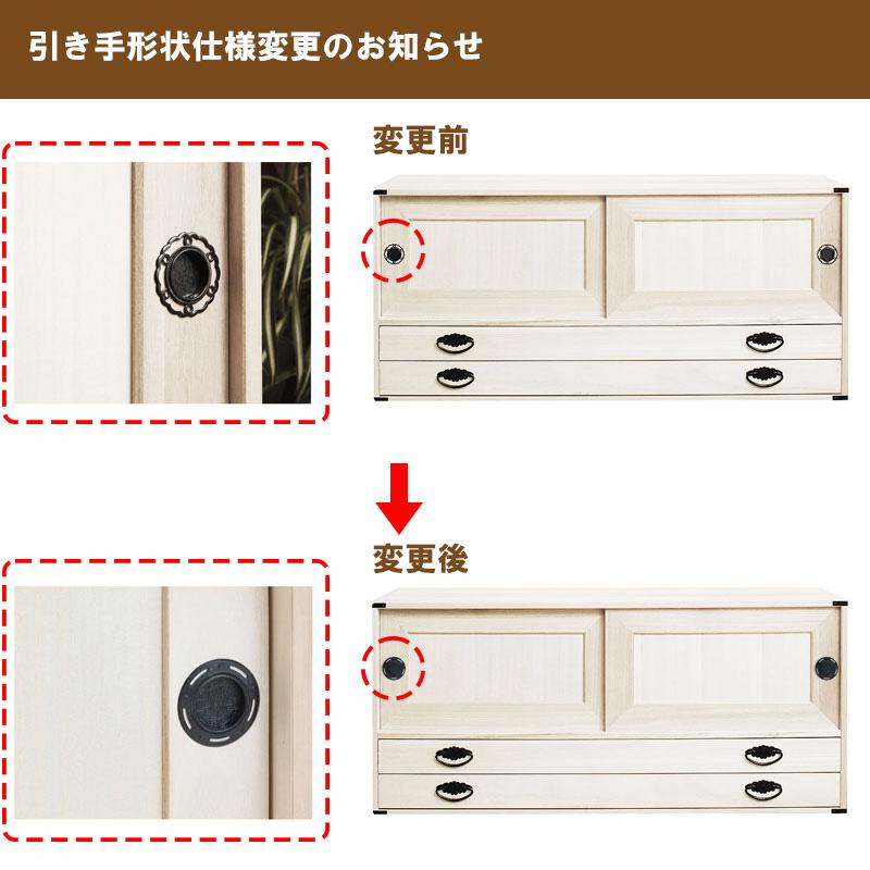 (美品)桐箪笥②上部　木製チェスト 扉付き収納 美品)桐箪笥②上部木製チェスト 扉付き収納