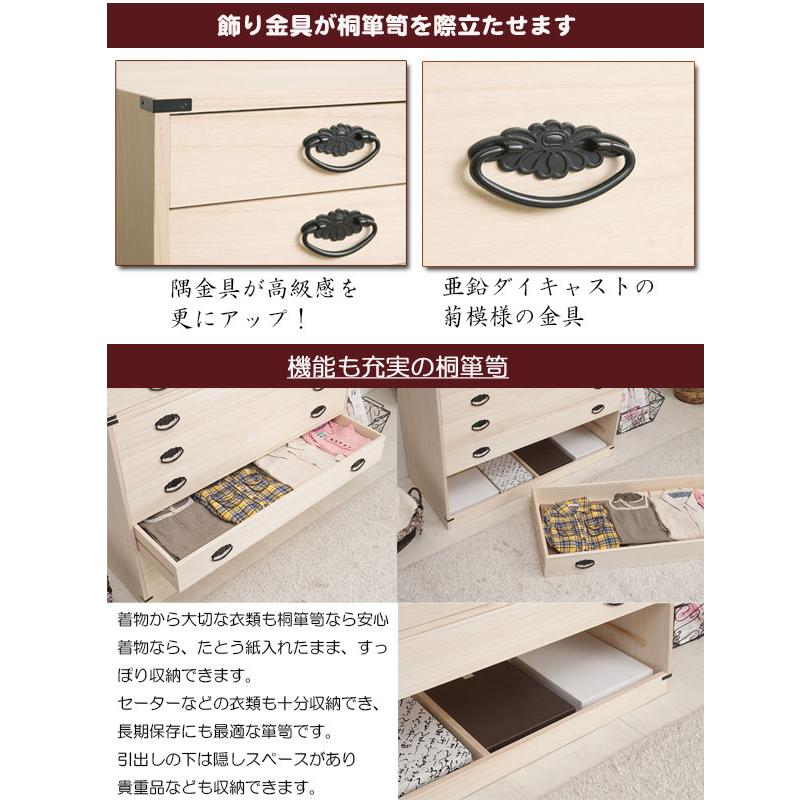 桐たんす3段 高さ45cm 大川家具 | 日本製 国産 洋服タンス 和ダンス