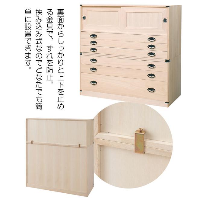 桐たんす3段 高さ45cm 大川家具 | 日本製 国産 洋服タンス 和ダンス
