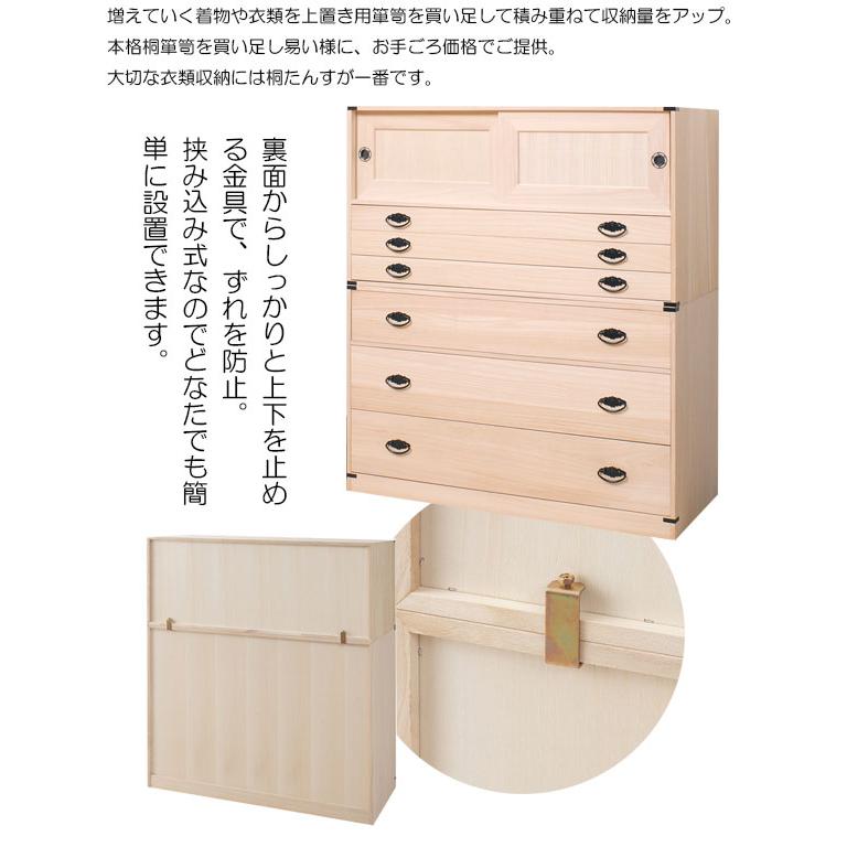桐たんす3段 高さ61cm 大川家具 桐箪笥 桐チェスト クローゼット 天然