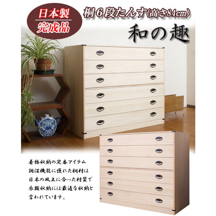 セール‼️希少　高級桐箪笥　昇り箪笥　和箪笥　着物収納　整理箪笥　タンス セール‼️希少 高級桐箪笥 昇り箪笥 和箪笥 着物収納 整理箪笥 タンス