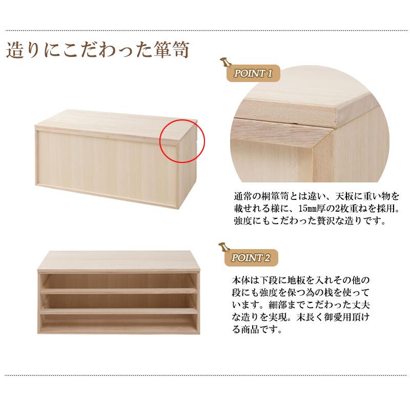 桐 洋風 チェスト 3段 100.5cm幅 生地仕上げ たんす 日本製 大川家具