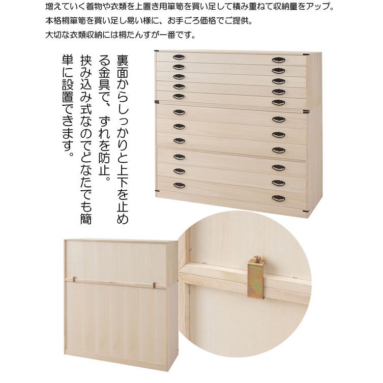 桐 6段 チェスト 幅99cm 高さ74.5cm 完成品 日本製 6段 着物用 桐たんす ６段 着物用 総桐タンス 桐タンス チェスト 収納 押入れの画像