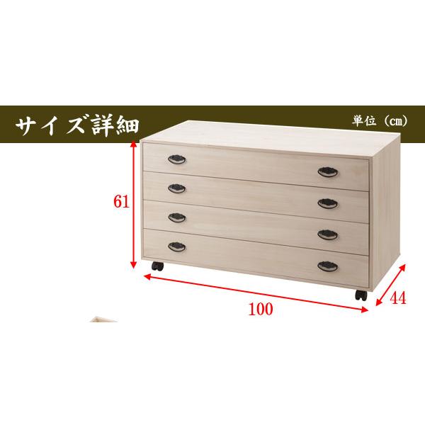 桐 チェスト キャスター付き 4段 100cm幅 日本製 完成品 送料無料 大川