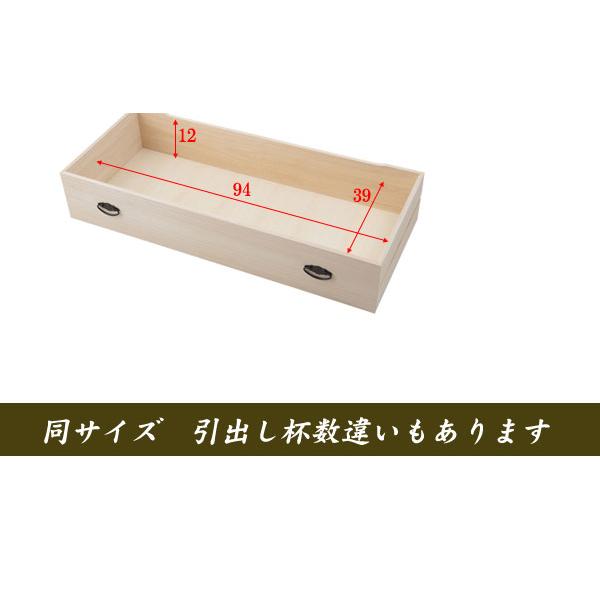 桐 チェスト キャスター付き 4段 100cm幅 日本製 完成品 送料無料 大川