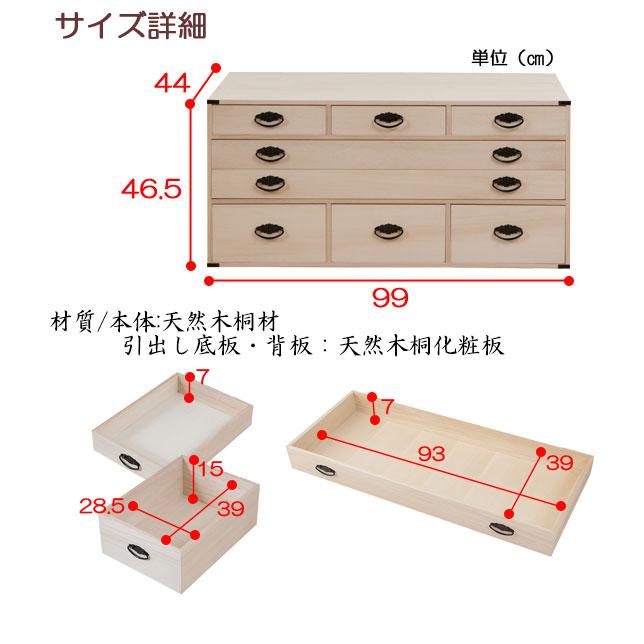 整理箪笥　引き出し６段８杯 整理箪笥 引き出し6段8杯 整理箪笥 引き出し6段8杯 整理箪笥