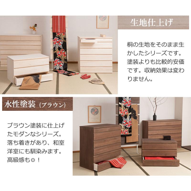 桐 洋風 用だんす 3段 71糎幅 自然的ペンキ塗り 用だんす たんす 日本製 大川調度品 御召しものタンス 和社交ダンス 納めるタンス 桐タンス 桐たんす 引っ張ること出
