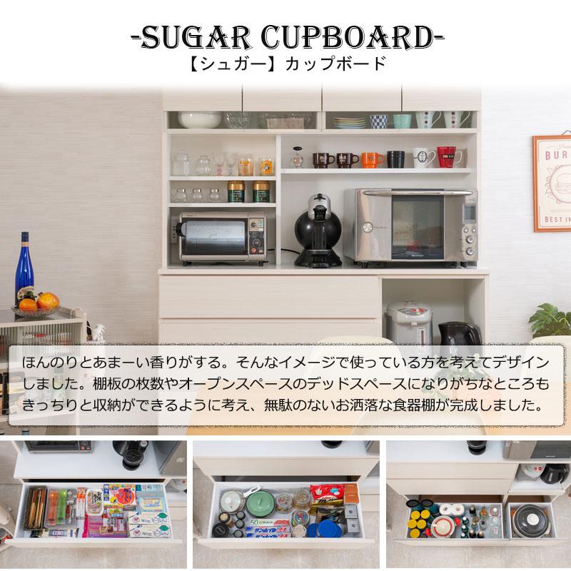 配送設置付 キッチンボード 幅139.5 ホワイトウォッシュ色 やさしい