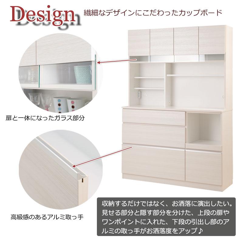 配送設置付 キッチンボード 幅139.5 ホワイトウォッシュ色 やさしい 