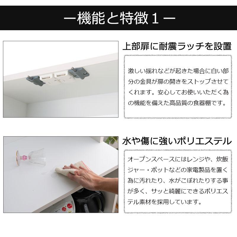 配送設置付 キッチンボード 幅139.5 ホワイトウォッシュ色 やさしい 
