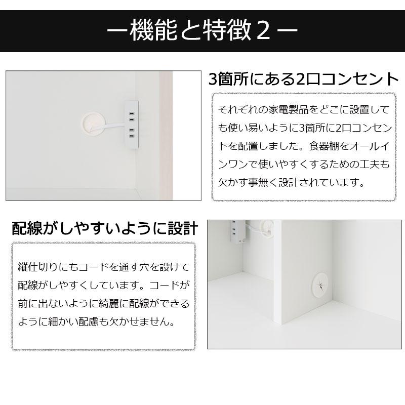 配送設置付 キッチンボード 幅139.5 ホワイトウォッシュ色 やさしい 