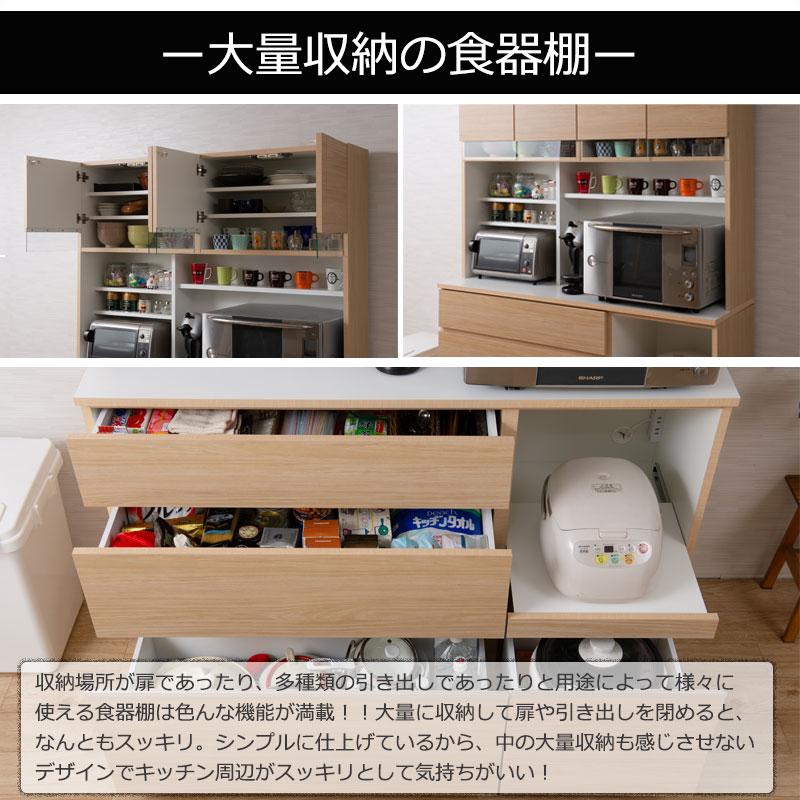 配送設置付 キッチンボード 幅139.5 ナチュラル色 やさしい木目×ライン 