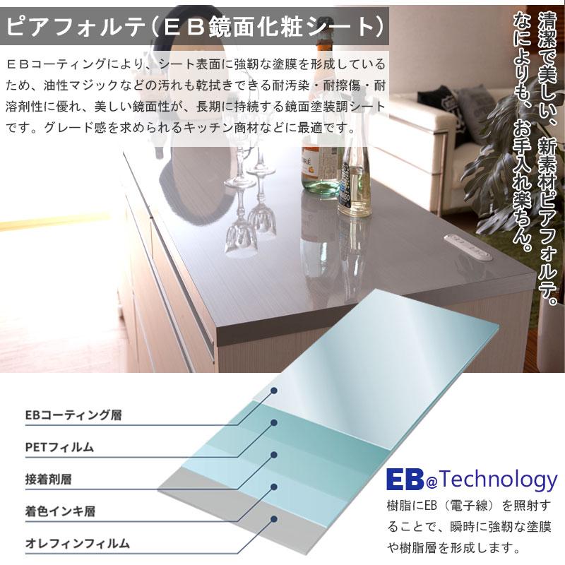 レンジボード レンジ台 幅60cm 高さ87cm ホワイト ナチュラル 完成品 日本製 コンセント付き 家電ラック カウンタータイプの画像