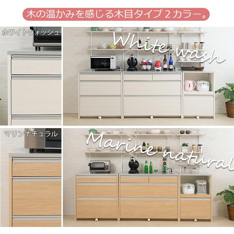 レンジボード レンジ台 幅60cm 高さ87cm ホワイト ナチュラル 完成品 日本製 コンセント付き 家電ラック カウンタータイプの画像