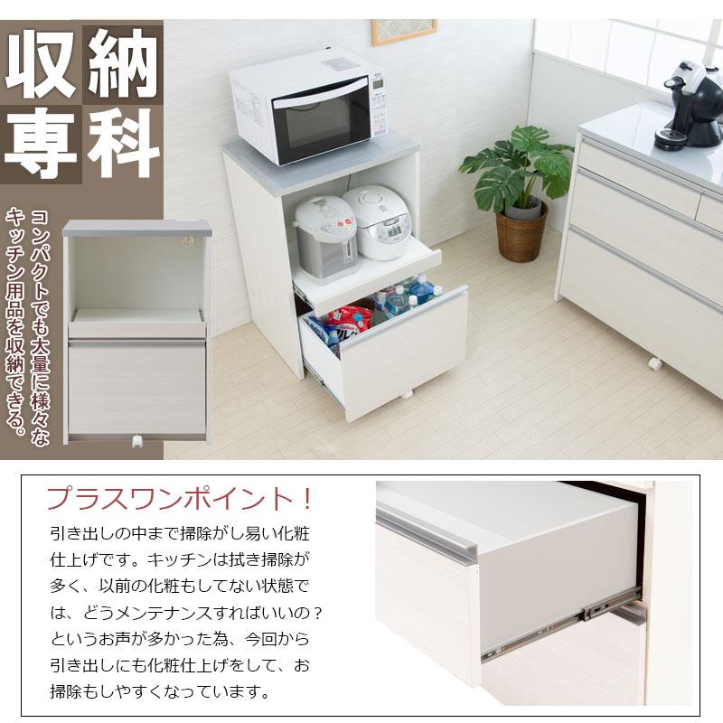 レンジボード レンジ台 幅60cm 高さ87cm ホワイト ナチュラル 完成品 日本製 コンセント付き 家電ラック カウンタータイプの画像