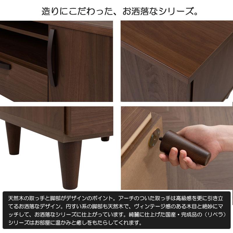 テレビボード幅110 ダークブラウン 奥行40 高さ49.5 日本製 完成品 