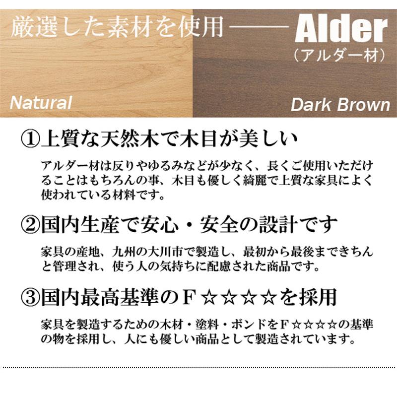 120cm幅 引き戸 ナチュラル ダークブラウン北欧風 アルダー材 日本製 リビング 収納棚 ラック サイドボード 【モニタ】 キャビネット キ