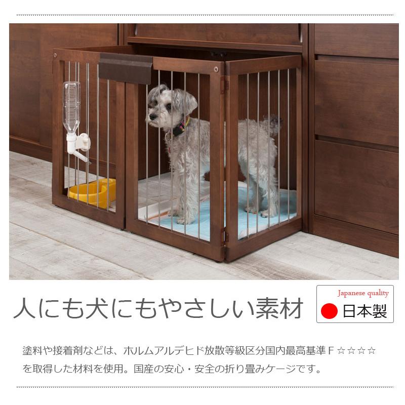 折りたたみ型 ペットケージ 90cm幅 収納付 ナチュラル ブラウン 折りたたみ型 ペットケージ 90cm幅 収納付 ナチュラル ブラウン