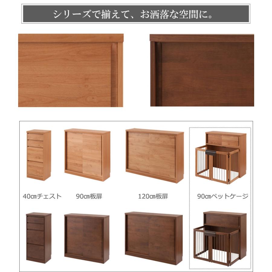 折りたたみ型 ペットケージ 90cm幅 収納付 ナチュラル ブラウン 折りたたみ型 ペットケージ 90cm幅 収納付 ナチュラル ブラウン