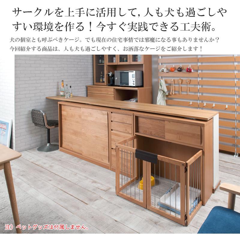 折りたたみ型 ペットケージ 90cm幅 収納付 ナチュラル ブラウン 折りたたみ型 ペットケージ 90cm幅 収納付 ナチュラル ブラウン