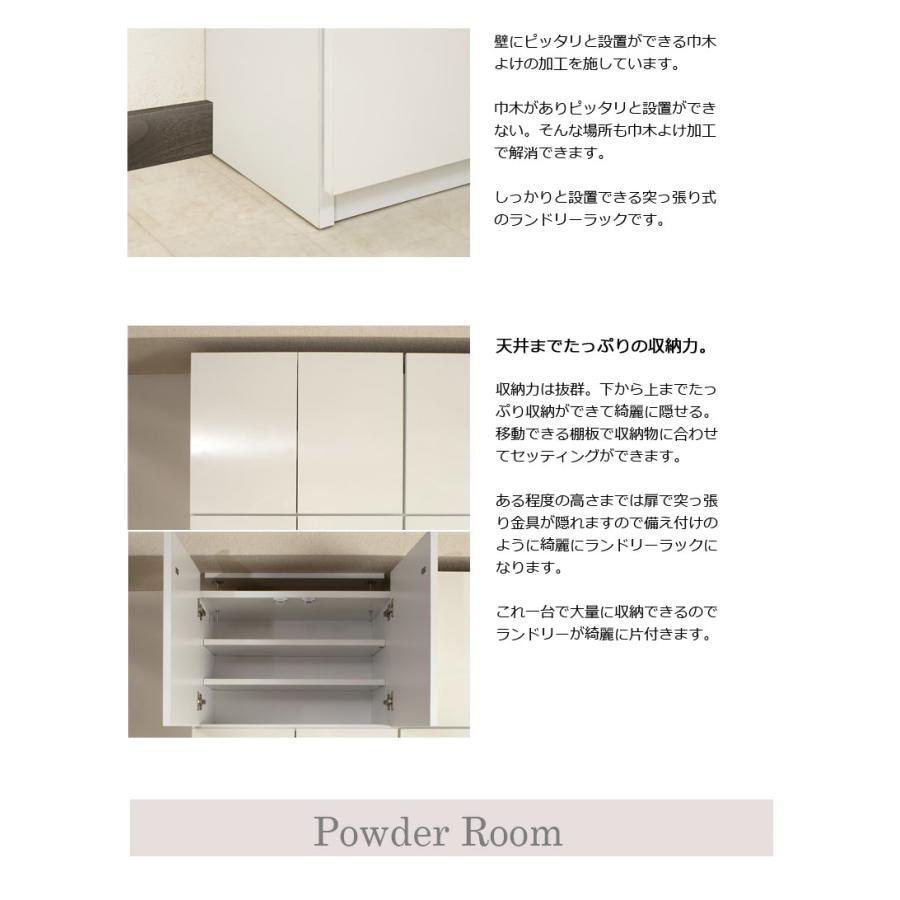 薄型 突っ張り ランドリーラック 60cm幅 扉＋テーブルタイプ 日本製 完成品 ドレッサー 化粧台 ランドリー収納 ランドリーチェスト おしゃれ スの画像