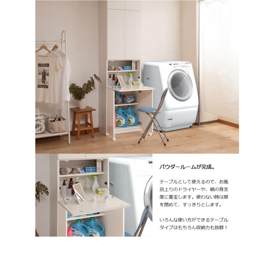 薄型 突っ張り ランドリーラック 60cm幅 扉＋テーブルタイプ 日本製 完成品 ドレッサー 化粧台 ランドリー収納 ランドリーチェスト おしゃれ スの画像