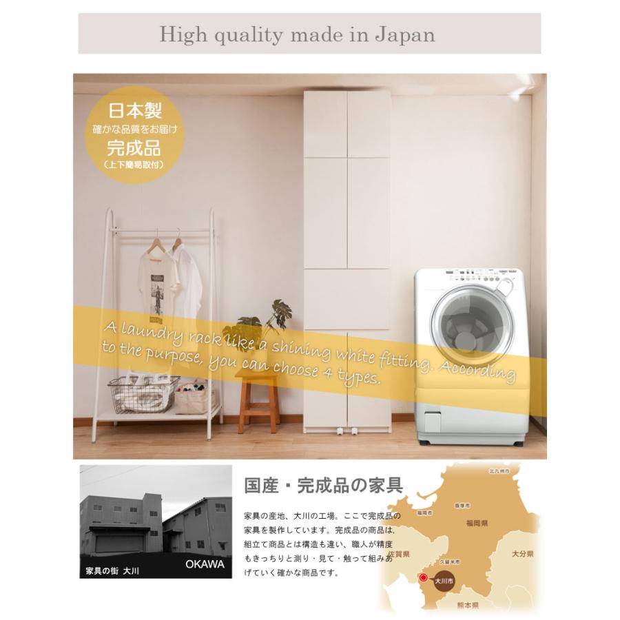 薄型 突っ張り ランドリーラック 60cm幅 扉＋テーブルタイプ 日本製 完成品 ドレッサー 化粧台 ランドリー収納 ランドリーチェスト おしゃれ スの画像