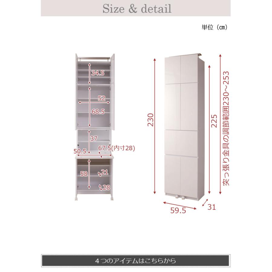 薄型 突っ張り ランドリーラック 60cm幅 扉＋テーブルタイプ 日本製 完成品 ドレッサー 化粧台 ランドリー収納 ランドリーチェスト おしゃれ スの画像