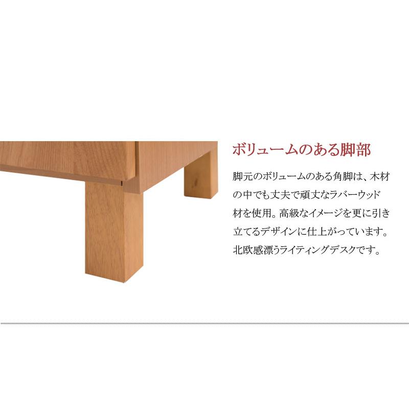 【日本製】天然木アルダー材 ライティングビューロー 幅70cm ウォールナット色 ライティングビューロー 70cm幅 北欧風 天然木 アルダー材 パソコン