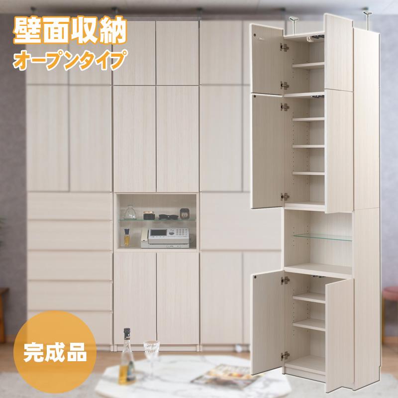 突っ張り 壁面収納 オープンガラス棚タイプ 幅59.5cm 奥行31cm