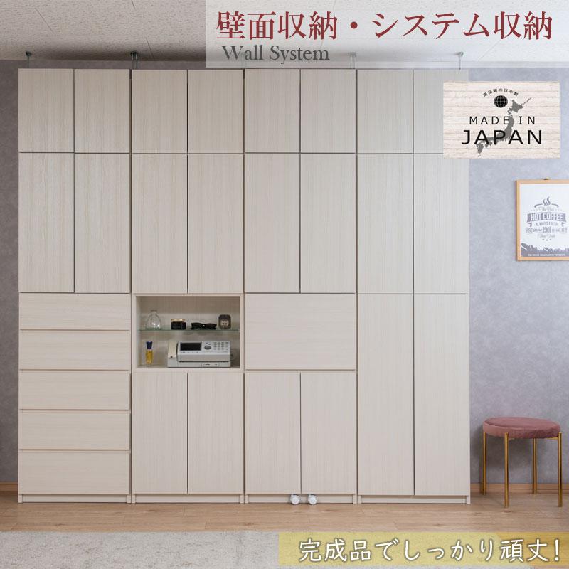 取引場所　南観音　 A2107-349　突っ張り収納　棚　ラック　壁面収納　ホワイト 突っ張りラック 壁面収納 突っ張り収納 ホワイト 9591952│【公式