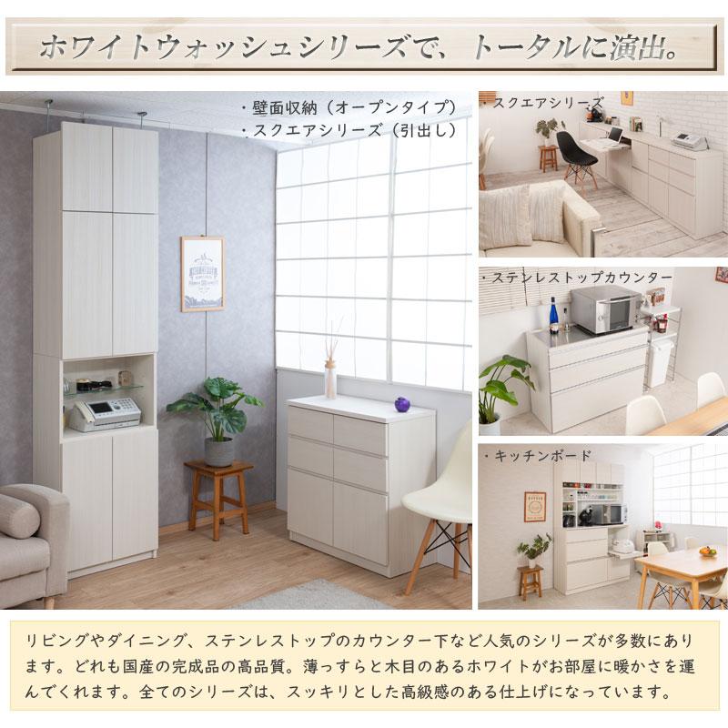 突っ張り 壁面収納 オープンガラス棚タイプ 幅59.5cm 奥行31cm