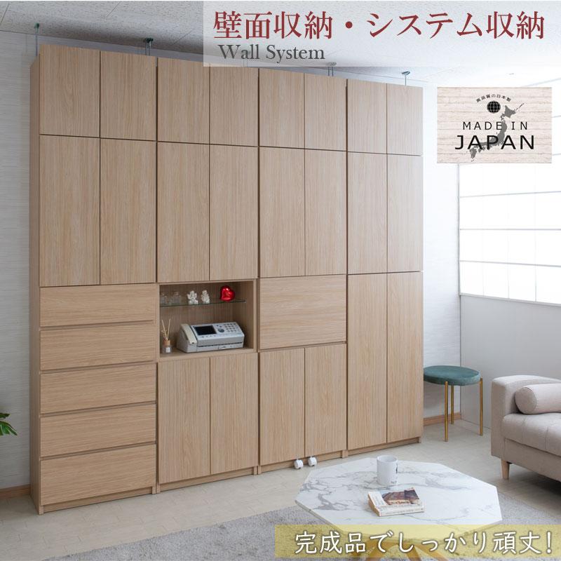 新品　壁面収納　つっぱり家具　ナチュラル 突っ張り 壁面収納 オープンガラス棚タイプ ナチュラル 幅59.5 奥行31