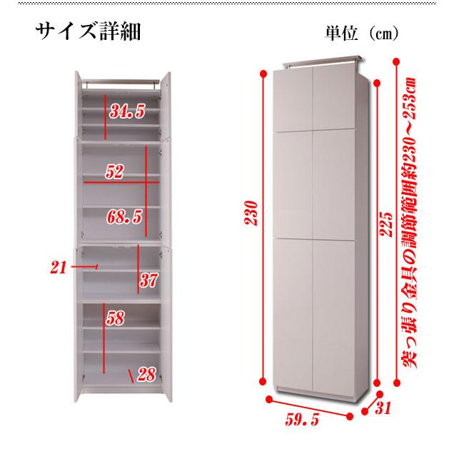 突っ張り 壁面収納 扉タイプ60cm幅 ホワイト完成品 日本製 大川家具 機能的 つっぱり ウォールラック ウォールディスプレイ モダン 幅60cm｜mahya｜06