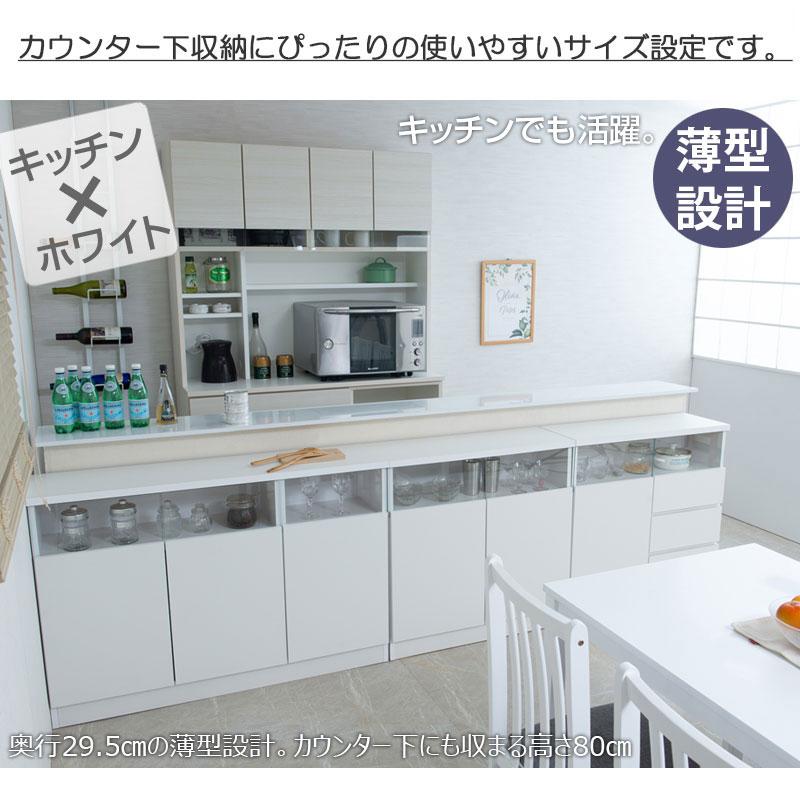 リビングキャビネット 扉 幅79cm ホワイト 日本製 完成品 白 大川家具