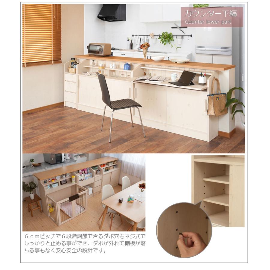カウンター下収納 引戸付き デスク リビング学習机 幅90.5cm 完成品 