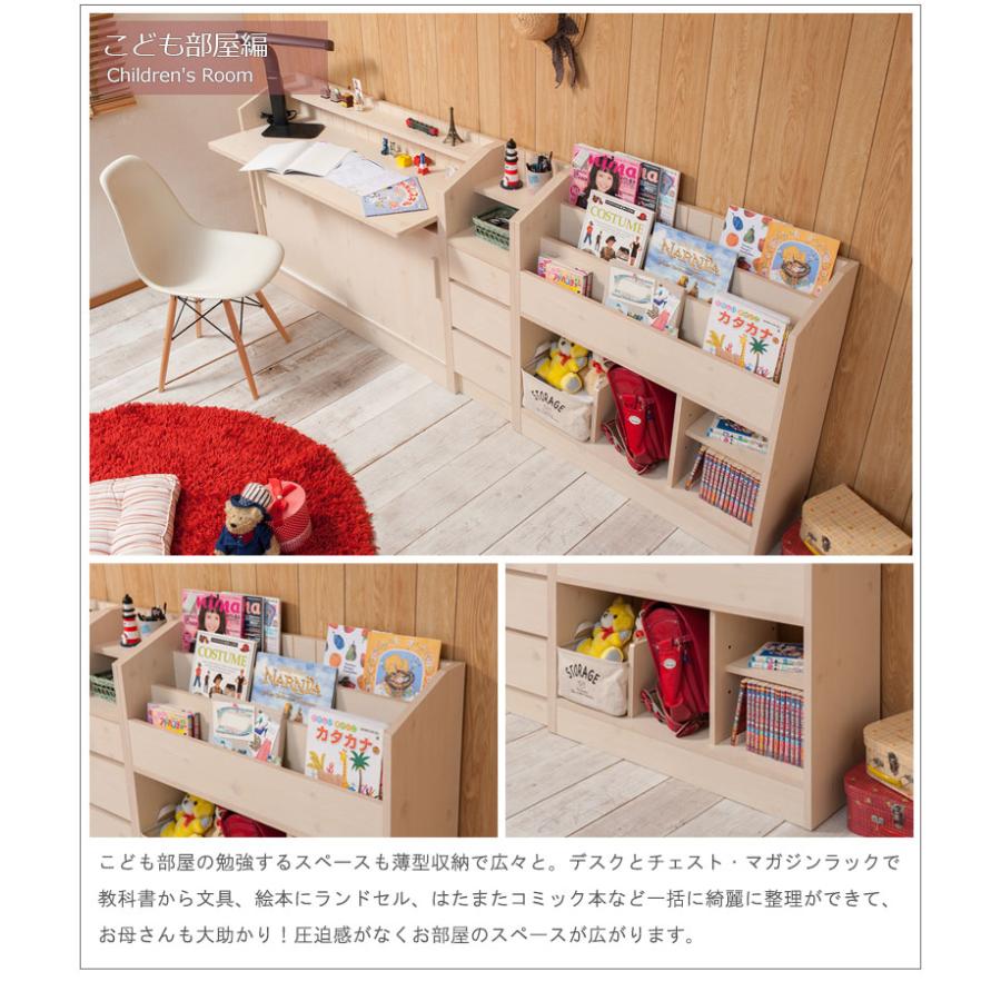 カウンター下収納 引戸付き デスク リビング学習机 幅90.5cm 完成品 