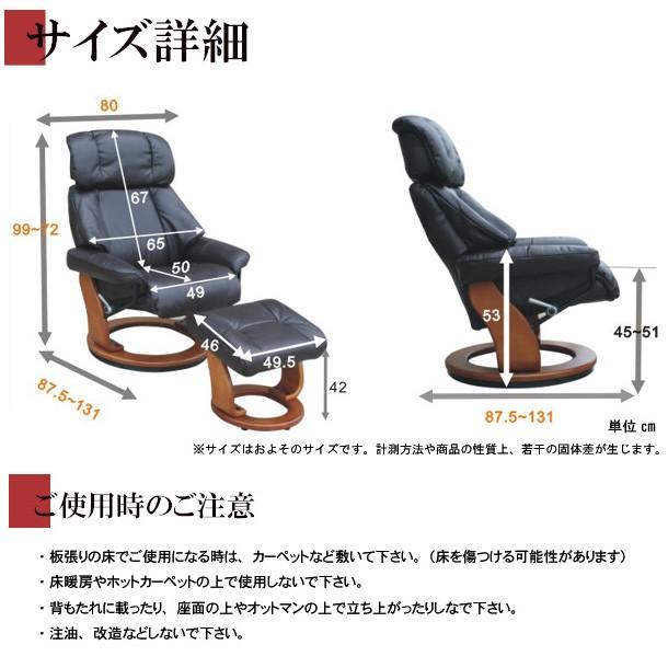 リクライニングチェアRC3000（オットマン付）フラット感覚高級牛本革