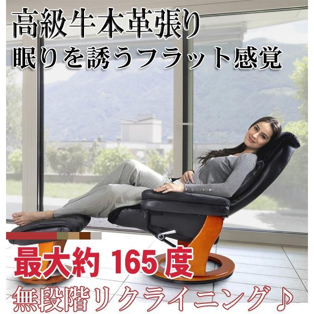 リクライニングチェア(オットマン付)ワイドタイプ 牛本革張り リクライニングチェア(オットマン付)ワイドタイプ 牛本革張り